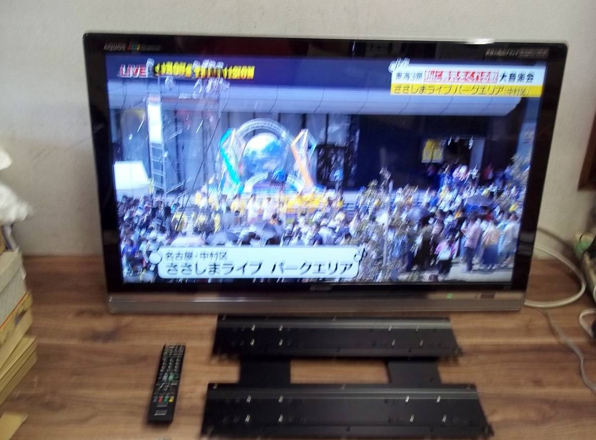 SHARP AQUOS Quattron LC-40LX3 液晶テレビ 壁掛けステー付 亀山モデル