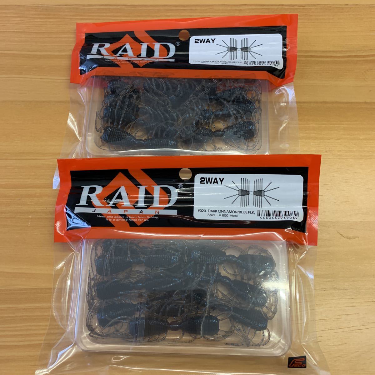 新品 レイドジャパン 2WAY ツーウェイ ダークシナモンブルーフレーク2個セット