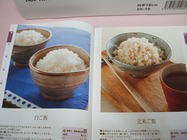 ☆高価品☆ヨシノクラフト☆IH対応☆万能(炊、煮、蒸、焼)16cm片手鍋
