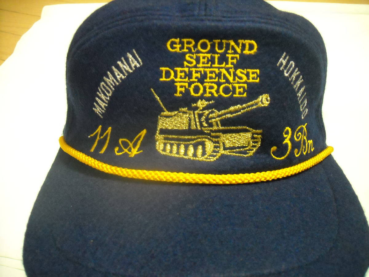 BWドイツ軍⁄連邦軍＊海軍＊将官～将校略帽＊59cm（実物） BW