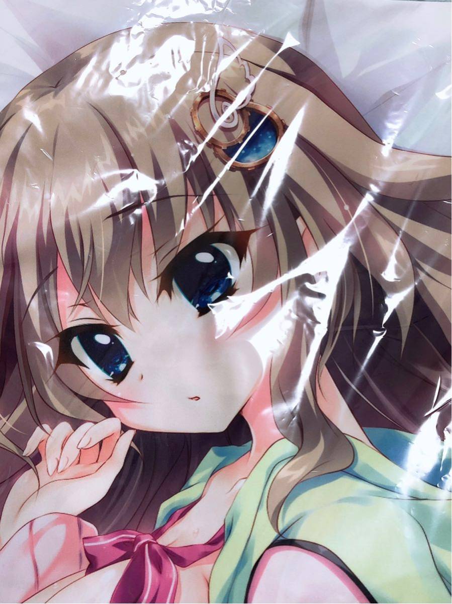抱き枕カバー 九條都 制服 ぱれっと 9-nine-ここのつここのかここの