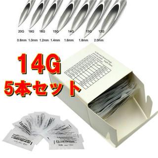 ニードル 14g 5本セット ボディピアス 売買されたオークション情報 Yahooの商品情報をアーカイブ公開 オークファン Aucfan Com