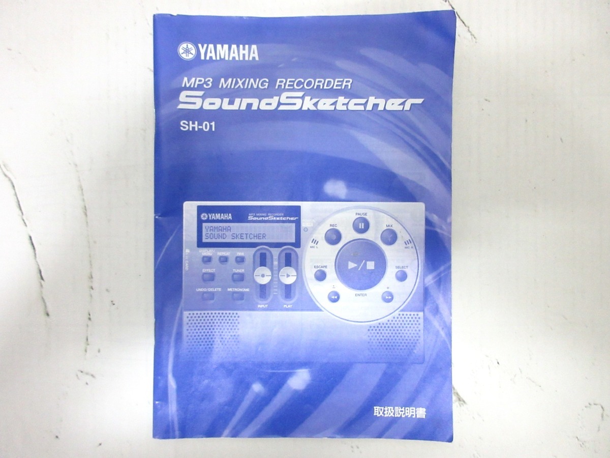 現状動作品 YAMAHA SOUND SKETCHER SH-01 レコーダー サウンド 