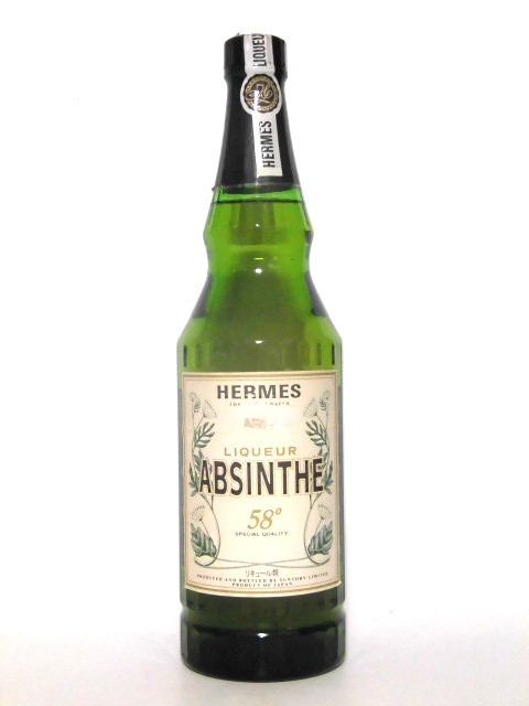HERMES ABSINTHE（ヘルメス　アブサン）　58° サントリー　古酒 ヘルメス アブサン サントリー HERMES 58% アブサンHERMES SUNTORY