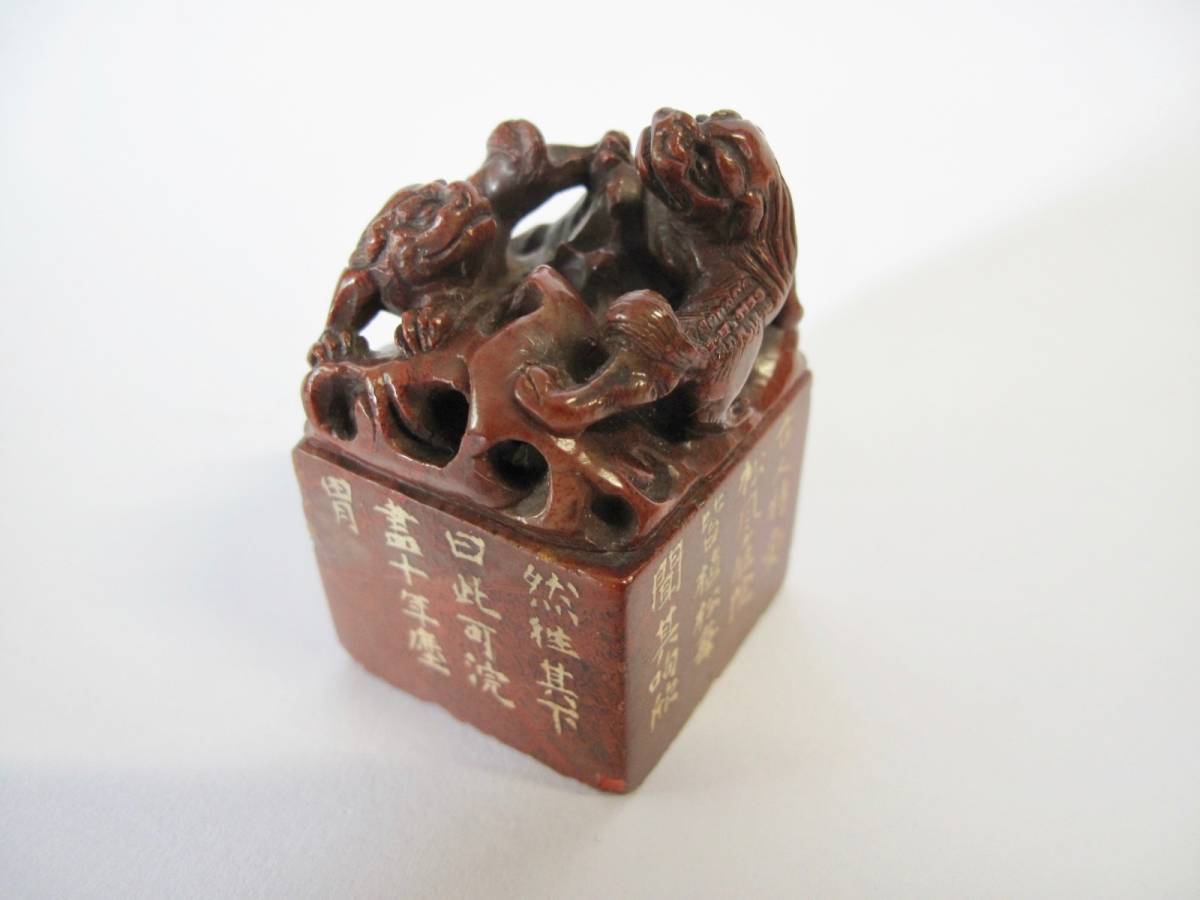 中国古玩 文房具 印材 寿山石 親子獅子紐 側面彫りあり 寿山石 印材