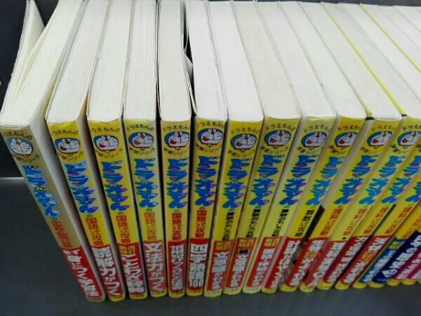 ドラえもんの学習シリーズ 22冊セット 小学館 22冊セット ドラえもんの