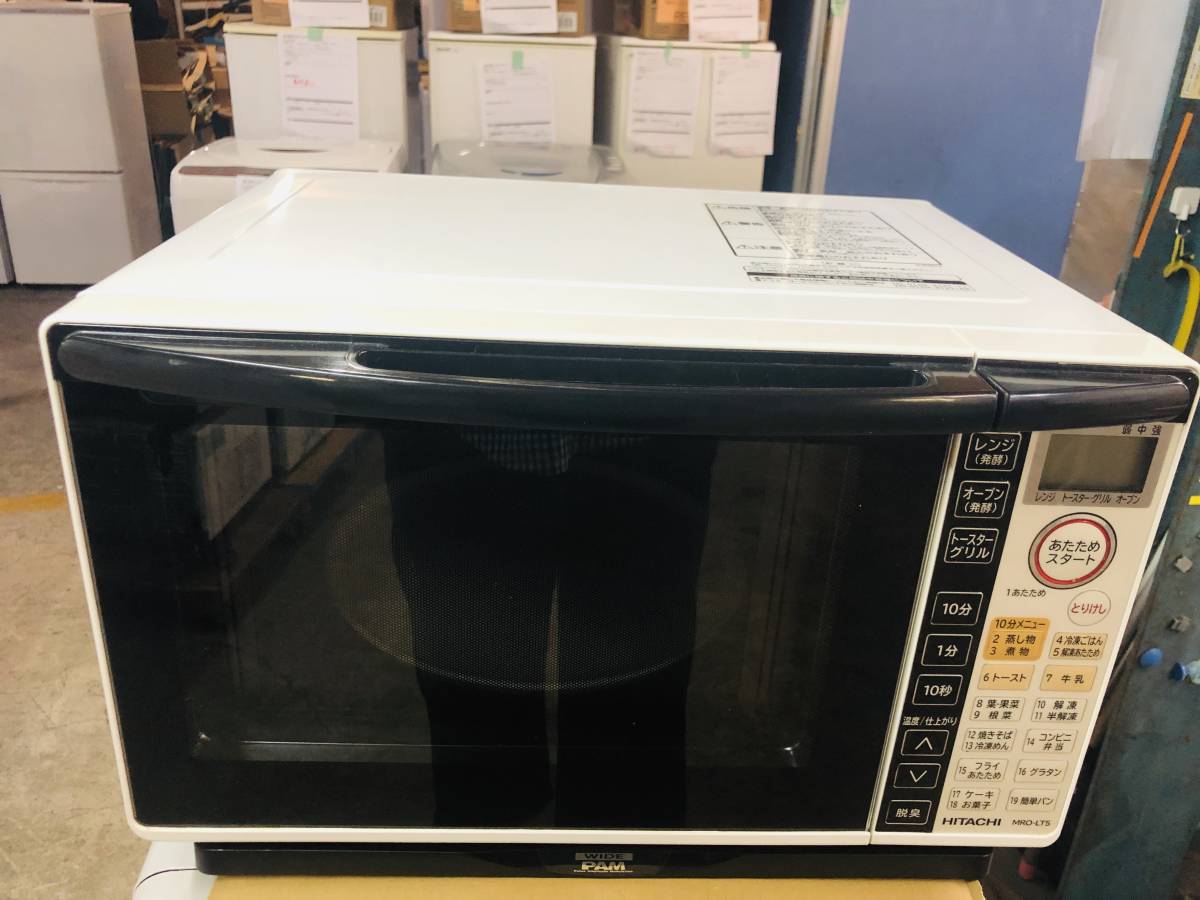 日立 オーブンレンジ - HITACHI 電子レンジ MRO-LT5 18L ： ターン 
