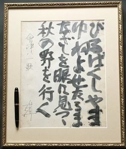 須田剋太のYahoo!オークション(旧ヤフオク!)の相場・価格を見る｜Yahoo
