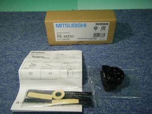 MITSUBISHI カーナビ リモコン RE-MZ50 中古品 三菱電機 ステアリングリモコン RE-MZ50 ダイヤトーンサウンドナビ