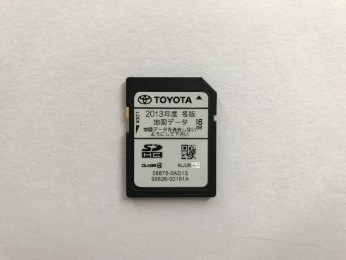 健康器具 トヨタ ナビSDカード 2019年 08675-0AV25 - Yahoo!オークション SD