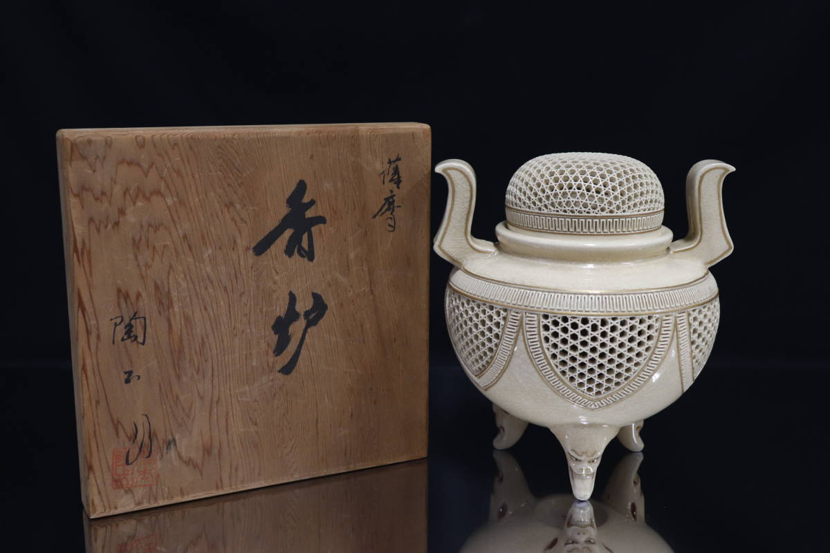 Yahoo!オークション - 「薩摩焼 香炉」日本の陶磁 (陶芸) の落札相場 