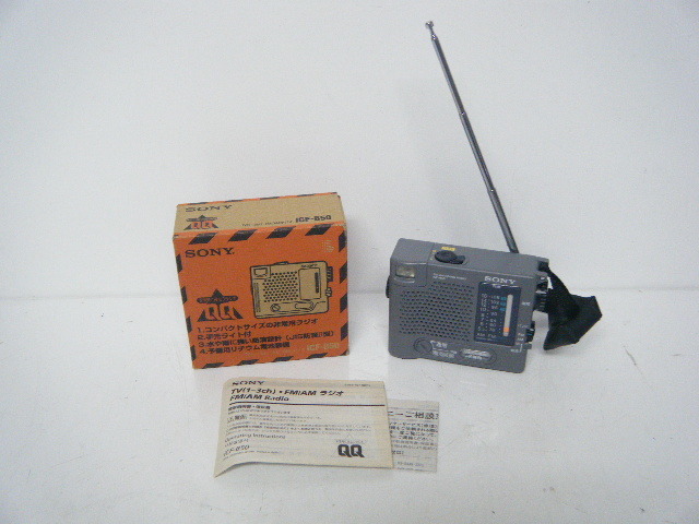 ソニー SONY FM⁄AM : Sony FM⁄AM ポータブルラジオ FM ICF-S73 ラジオ AM