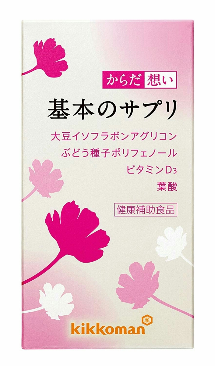 送料無料！ 新品 キッコーマン からだ想い 基本のサプリ 60粒入り