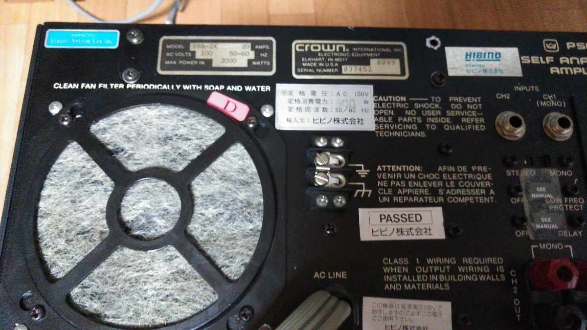 AMCRON PSA-2X 1ch音出ずジャンク出品 250wx250wダンピング