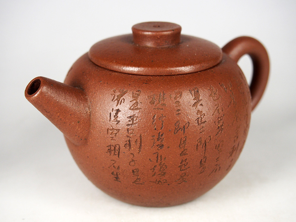 中国美術 般若心経紫砂単孔急須 一対 唐物煎茶道具在銘 ss2604