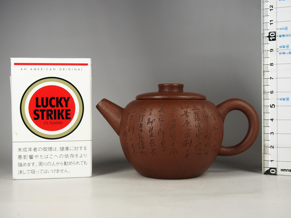 公式激安 中国美術 般若心経紫砂単孔急須 一対 唐物煎茶道具在銘 ss2604