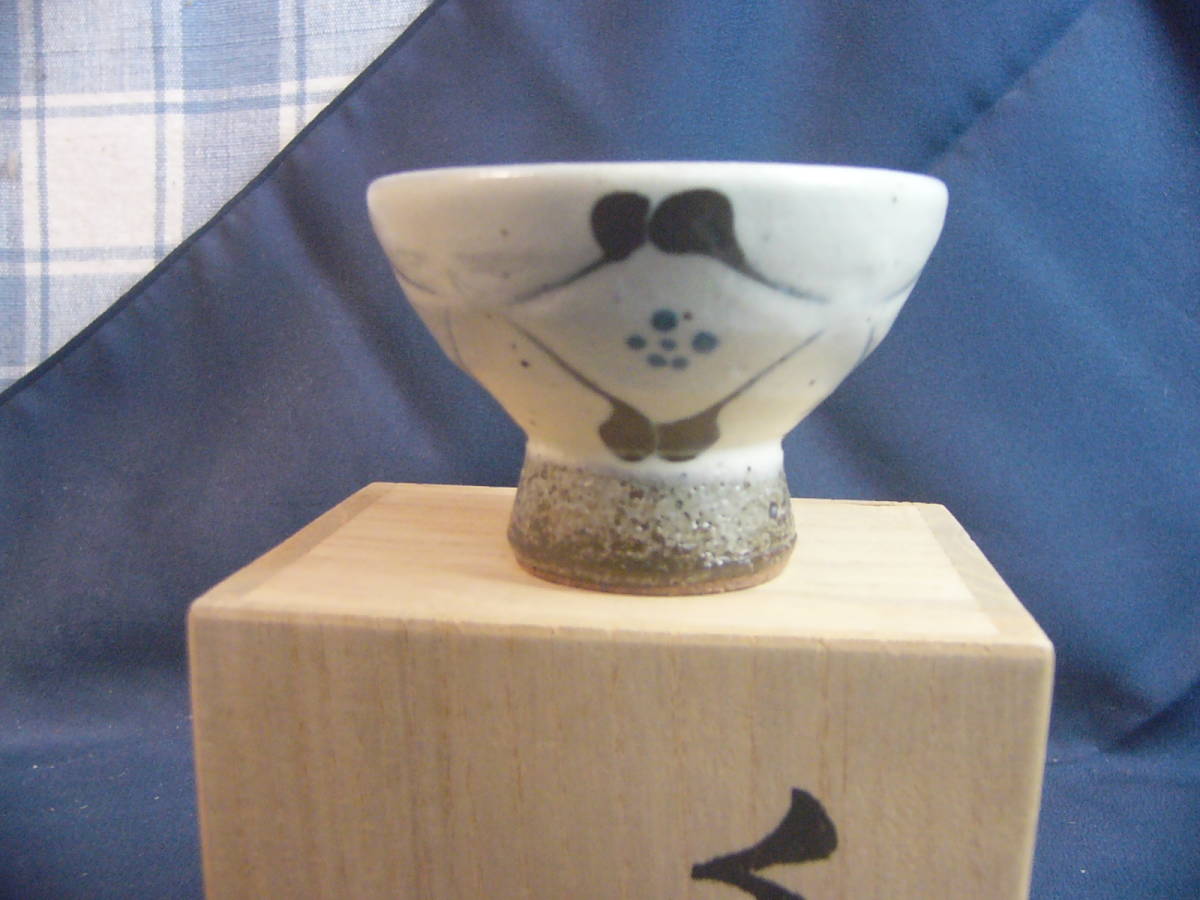神谷正一」作 益子焼・八角形 陶器製皿鉢 作陶展で