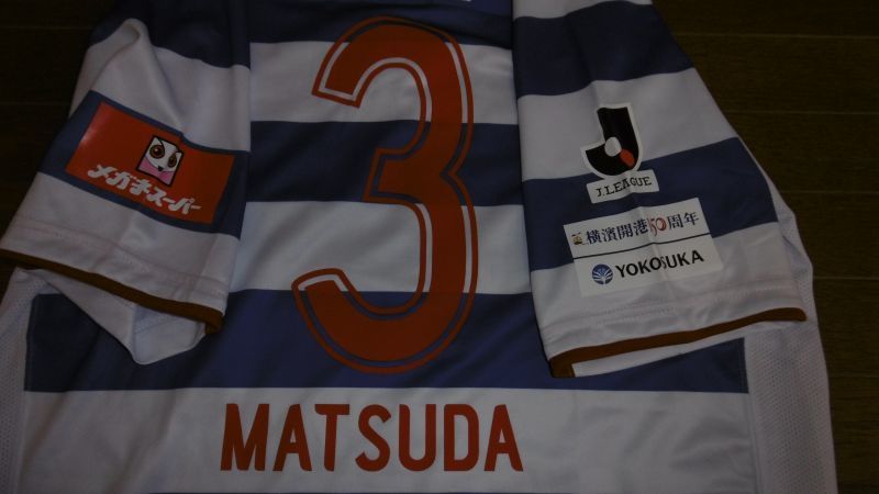 マリノス 松田直樹 レプユニ 2003ホーム Mサイズ 横浜マリノス 松田