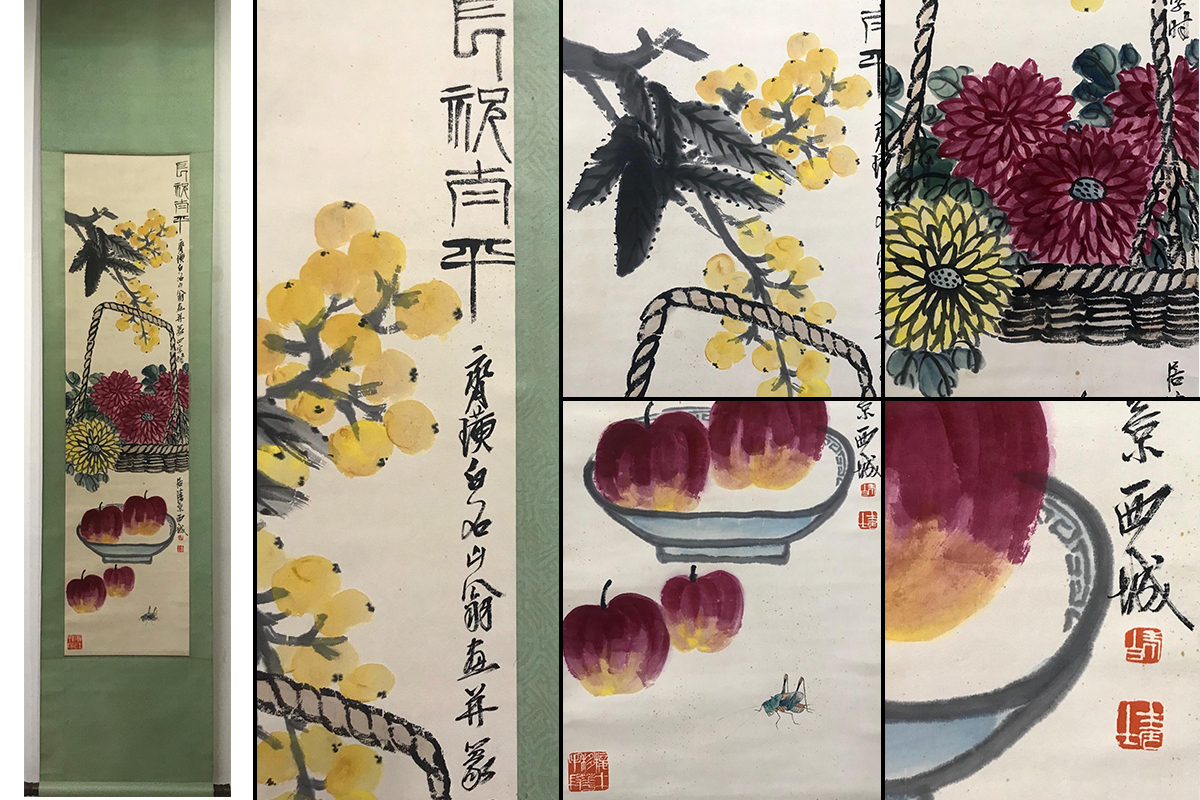 ♦️♦️♦️♦️香雲勝蔵印 九十三歳白石 作品集♦️♦️ 斉白石の