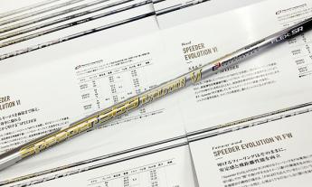 【新品未使用】フジクラ スピーダー569 エボリューション6・SR 現状45インチ 正規品