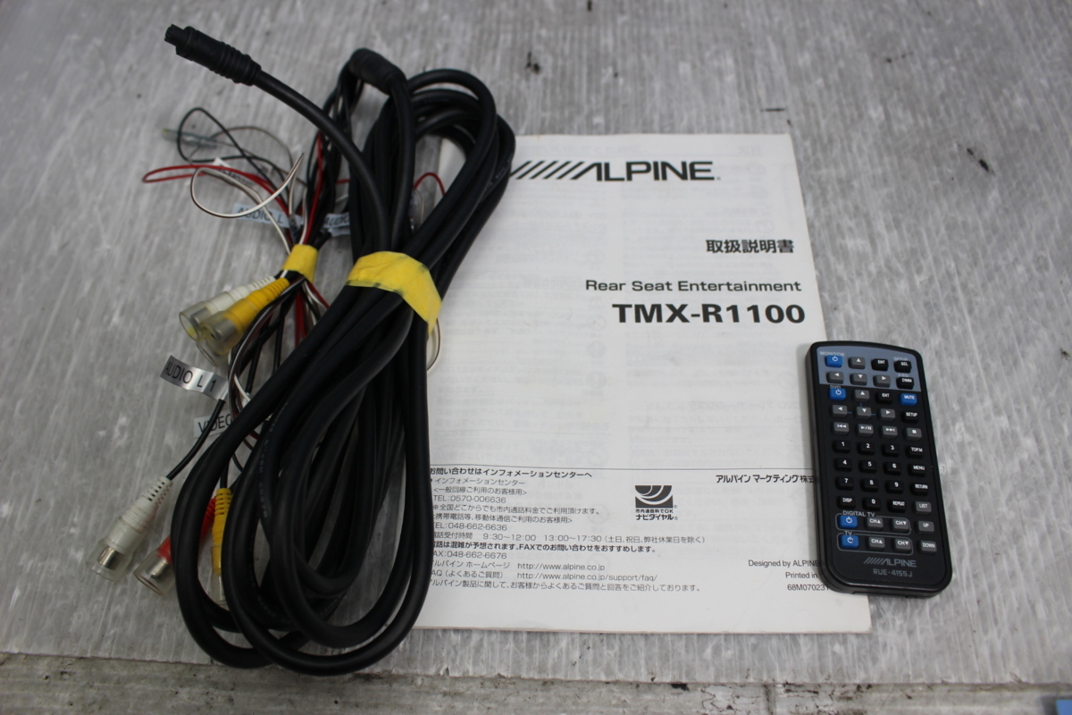 TMX-R1100 ALPINE アルパイン フリップダウンモニター 10.2インチ