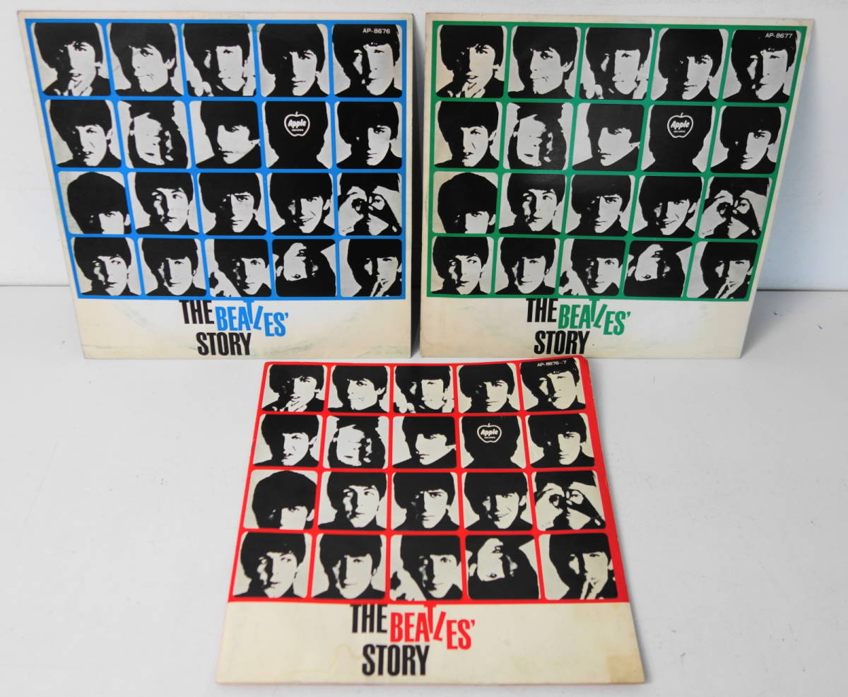 LP◇ビートルズ THE BEATLES STORY 2枚セット 1枚赤盤 THE BEATLES 
