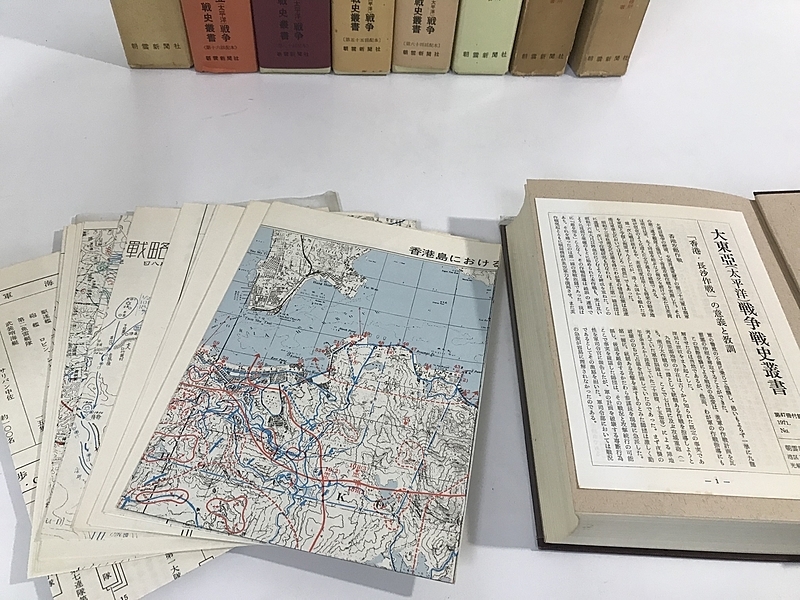 本 戦史叢書 「大東亜戦争開戦経緯」他9冊