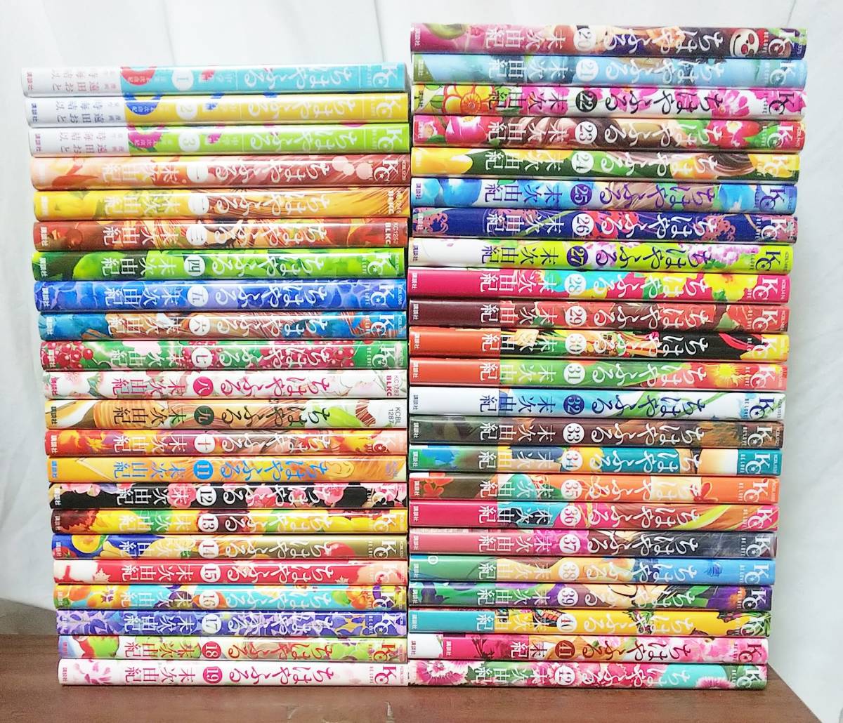 ちはやふる 全巻セット 1-50巻 末次由紀 BE LOVE 中学生編 1巻 全巻・