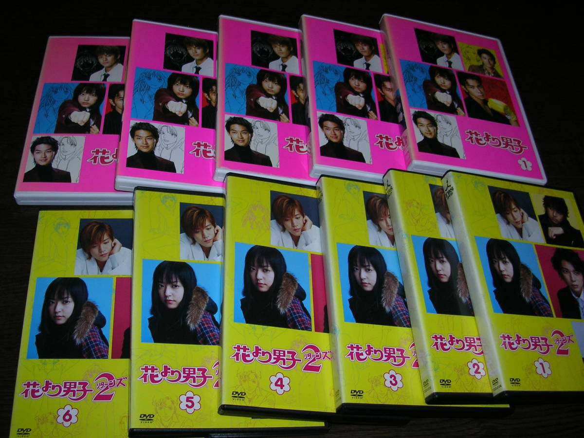 花より団子 DVD 5巻セット 花より男子 DVD 1-5巻セット 花より男子 DVDボックス 1〜5