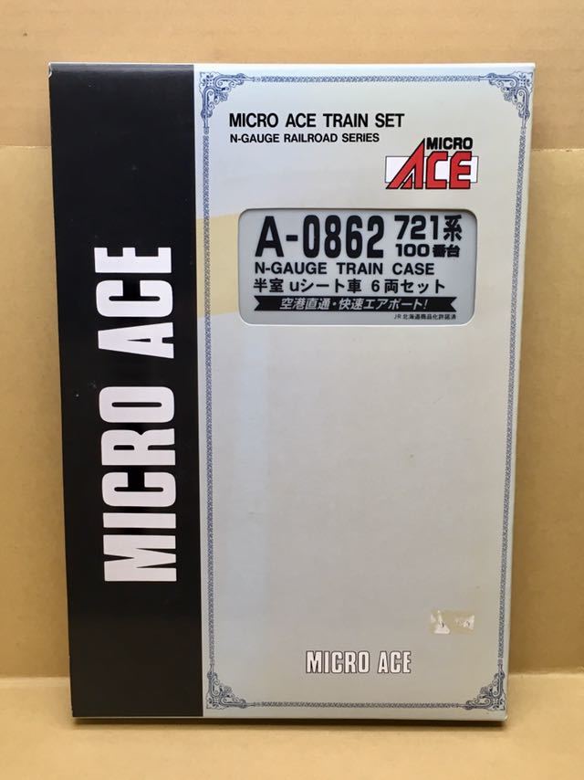 マイクロエース 721系 | Yahoo!オークション 鉄道模型 - 100番台 A