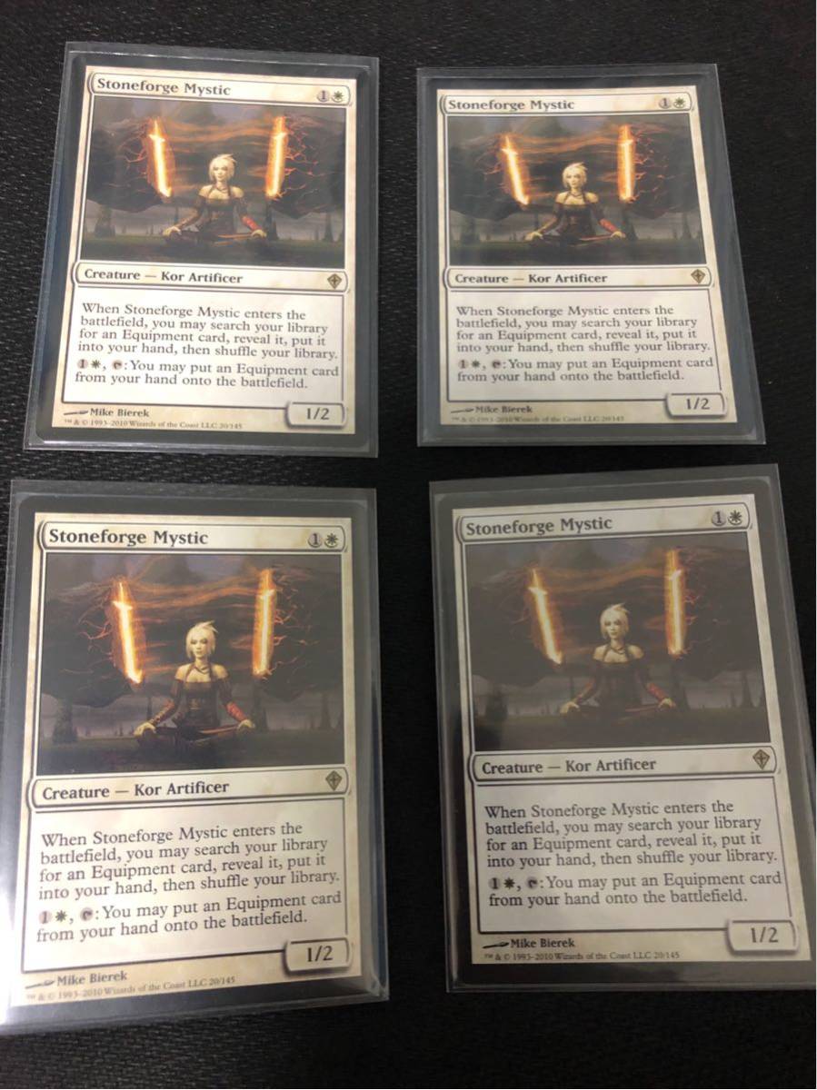 石鍛冶の神秘家 4枚セット mtg MTG Mystic 公式通販 英語版 英語