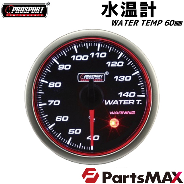 PROSPORT(プロスポーツメーター)　60Φ水温計　ブラックフェイス　エンジェルリング　ワーニング機能　60mm　60パイ