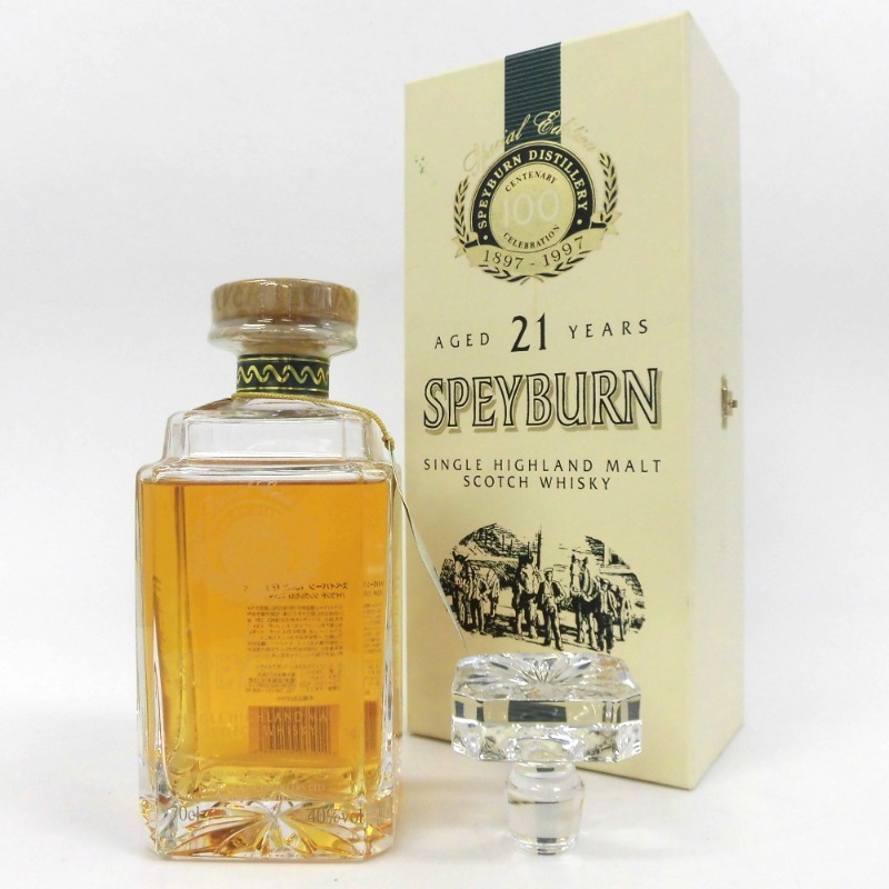 スペイバーン 21年 100周年記念 クリスタルボトル 700ml 箱付