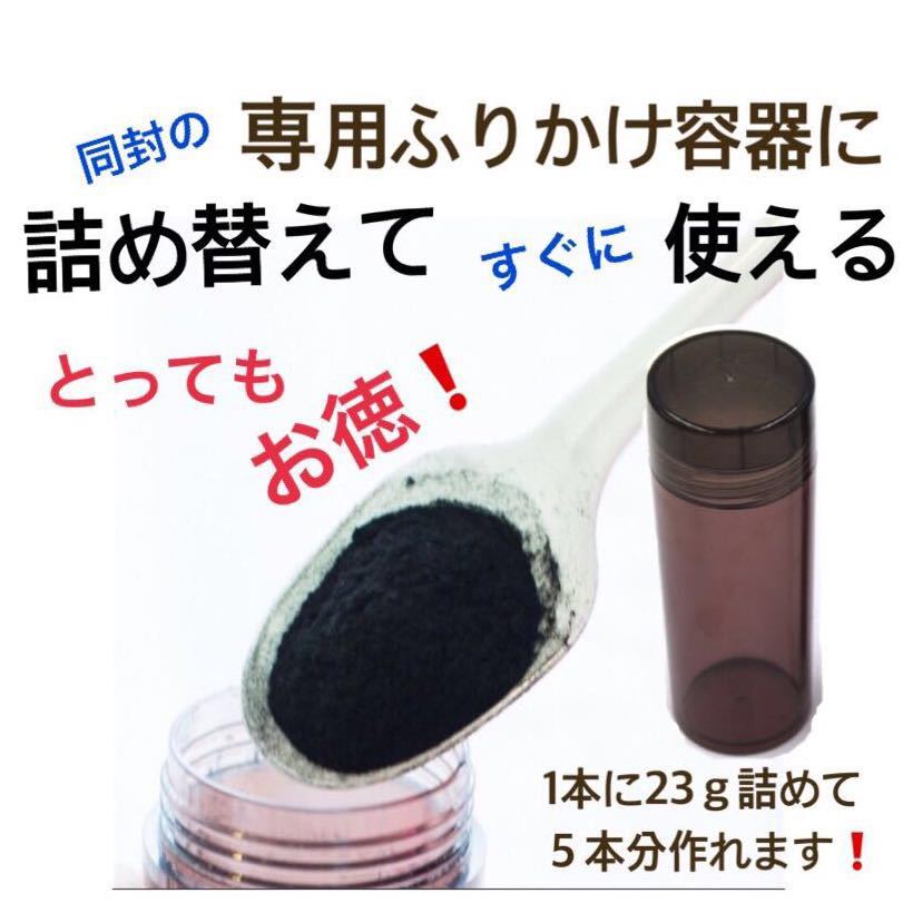 容器付き薄毛増毛ふりかけパウダー分け目白髪かくしつむじハゲ隠し