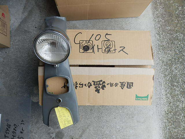 れ ページ ホンダ C105 中古ライトケース