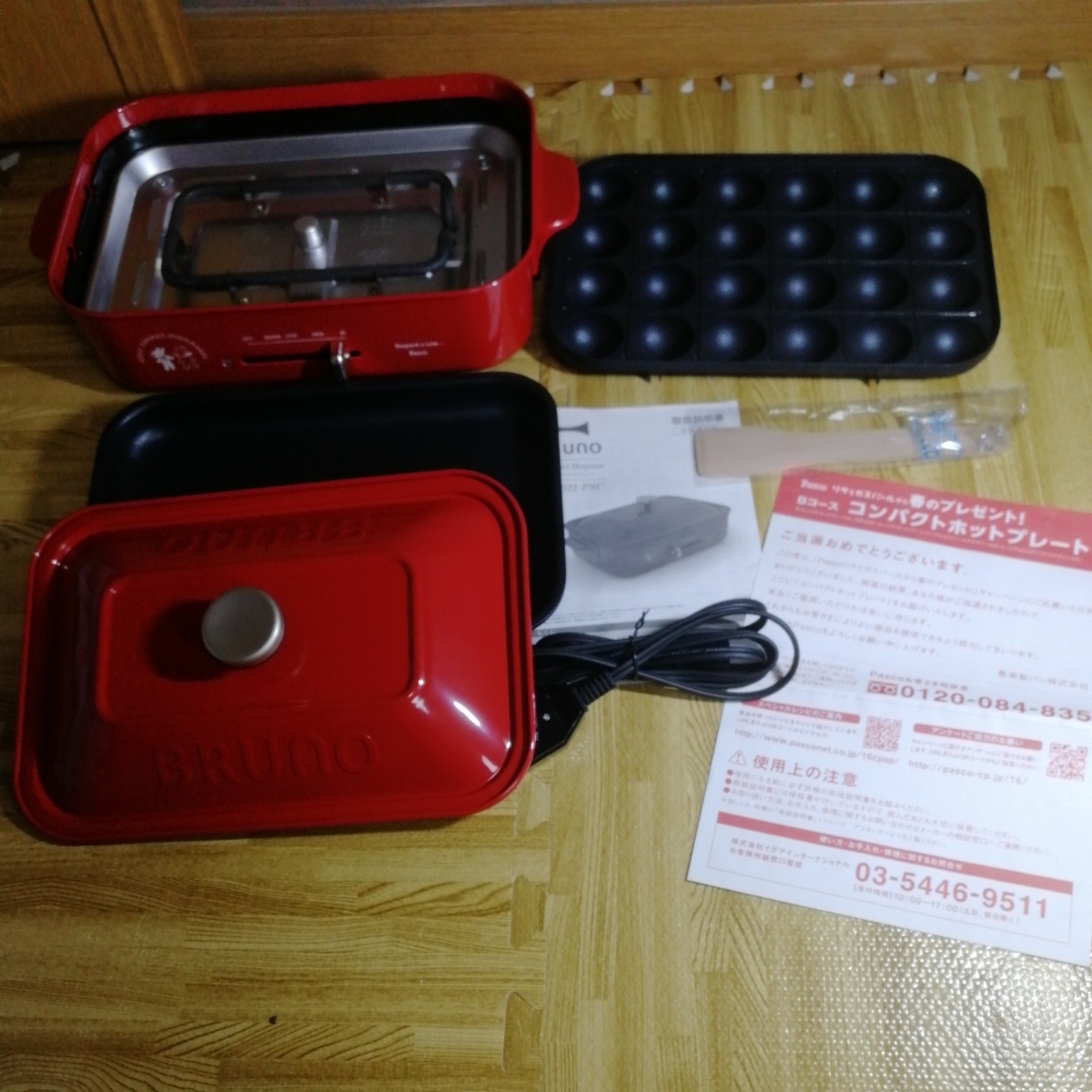 非売品 BRUNO コンパクトホットプレート BOE021-PSC リサとガスパール