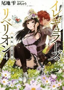 ga文庫のYahoo!オークション(旧ヤフオク!)の相場・価格を見る｜Yahoo