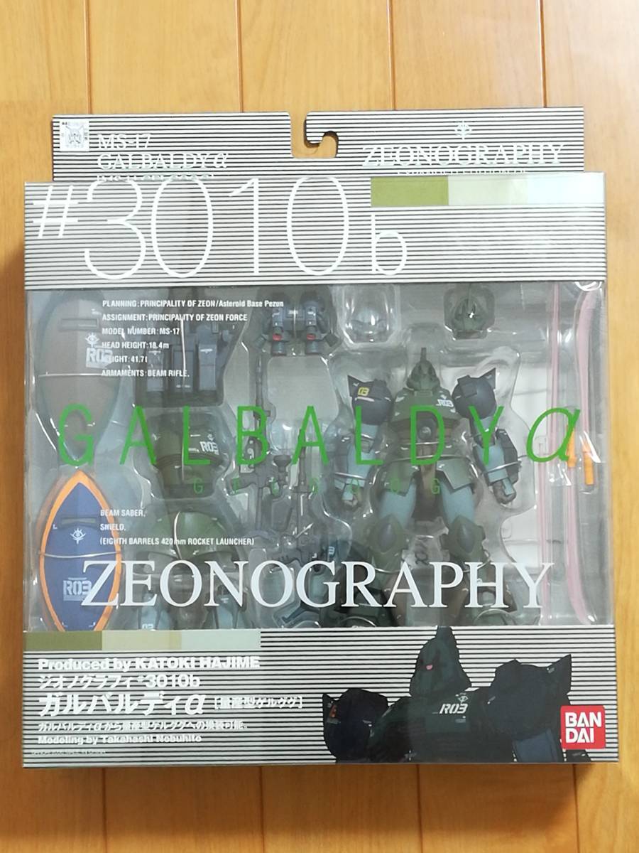 ZEONOGRAPHY | #3010b バンダイ #3010bガルバルディα(量産型ゲルググ 