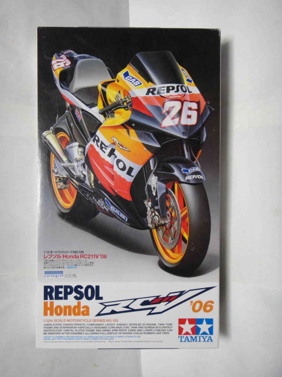 新品，最新作 タミヤ 1/12 レプソル Honda RC211V 06 未組立(ホンダ)｜売買されたオークション情報、yahooの商品情報をアーカイブ公開 - オークファン ホンダ