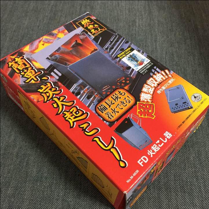 NEW★キャプテンスタッグ バーベキュー用 折りたたみ火起し器 FD 炭焼き名人 M-6638.①_1