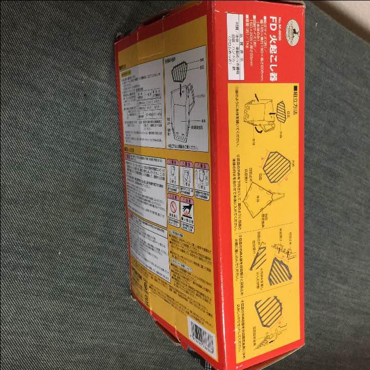 NEW★キャプテンスタッグ バーベキュー用 折りたたみ火起し器 FD 炭焼き名人 M-6638.①_2