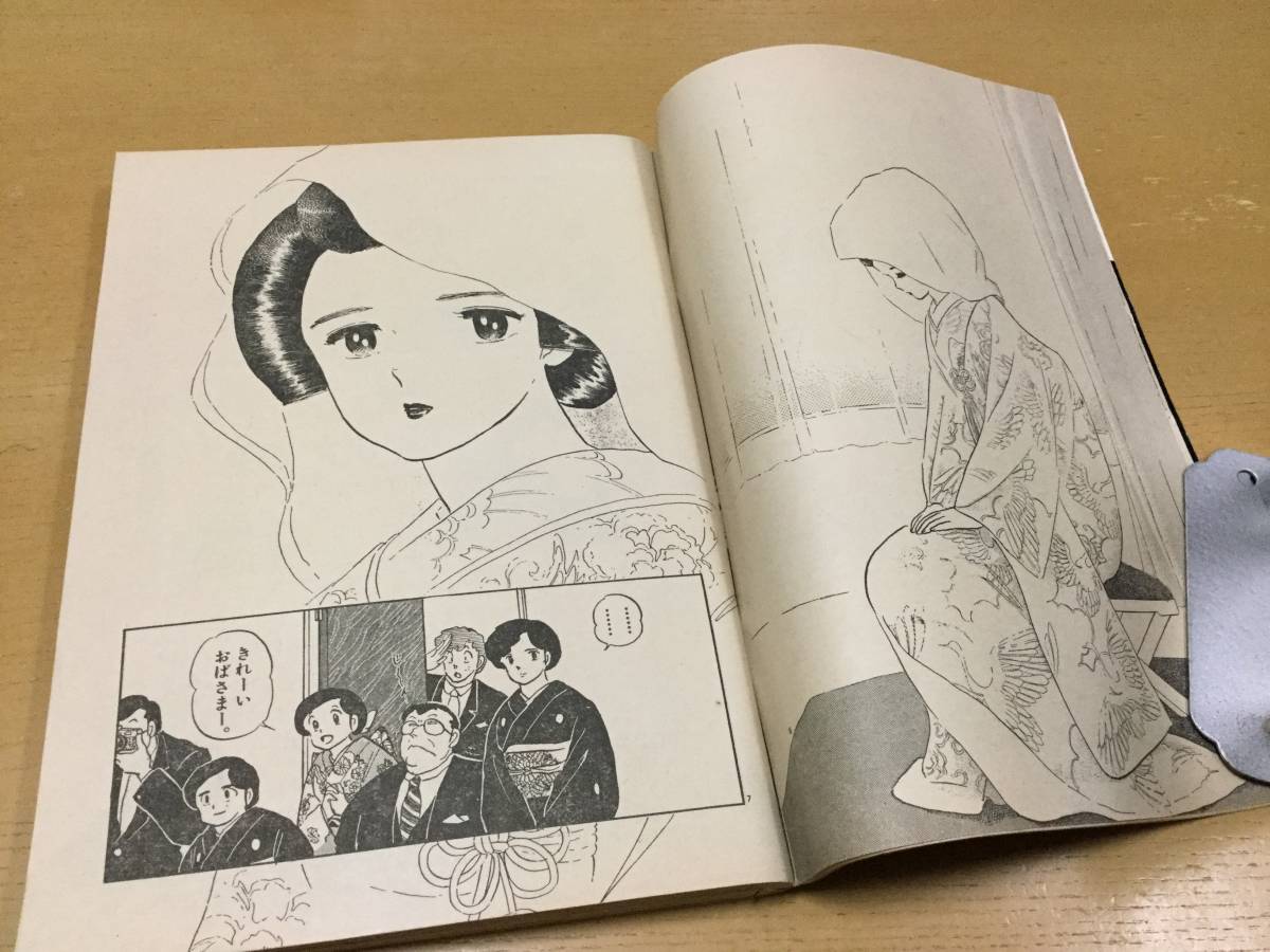 週刊ビッグコミックスピリッツ 昭和62年4 めぞん一刻最終話 高橋春男新連載 浦沢直樹 くじらいいくこ ビッグコミック 売買されたオークション情報 Yahooの商品情報をアーカイブ公開 オークファン Aucfan Com