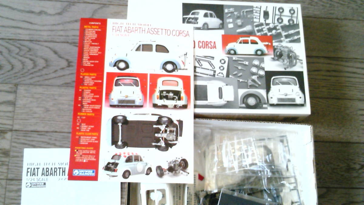 大変稀少絶版 !! グンゼ1/24ハイ・テックモデル / フィアット