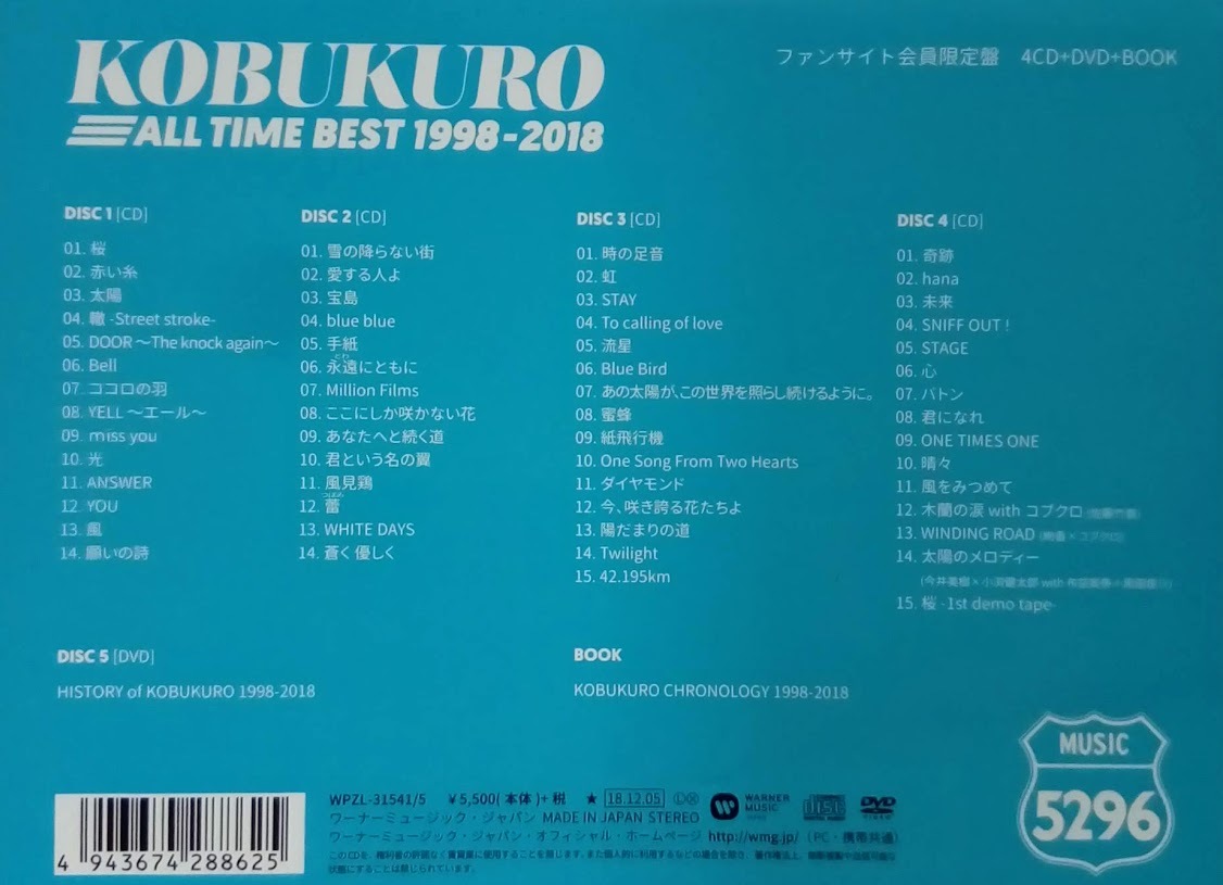 Cd One 1011 From Hearts Song Two コブクロ ダイヤモンド 海外正規品 Song