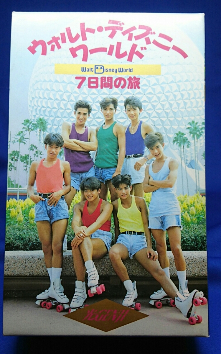 光genji ウォルト ディズニーワールド 7日間の旅 Vhs ビデオ ステッカー ポストカード3枚 ガイドブック付 光genji 売買されたオークション情報 Yahooの商品情報をアーカイブ公開 オークファン Aucfan Com