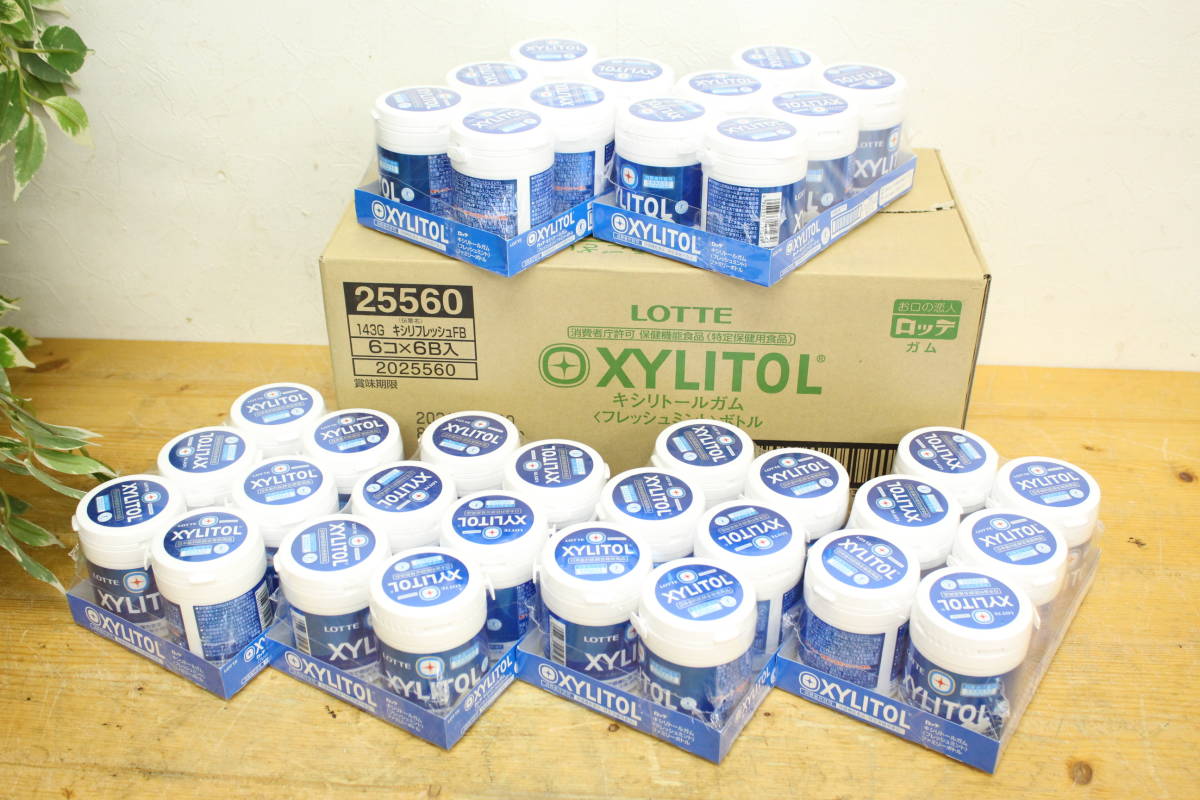 ボトルガム 賞味 期限