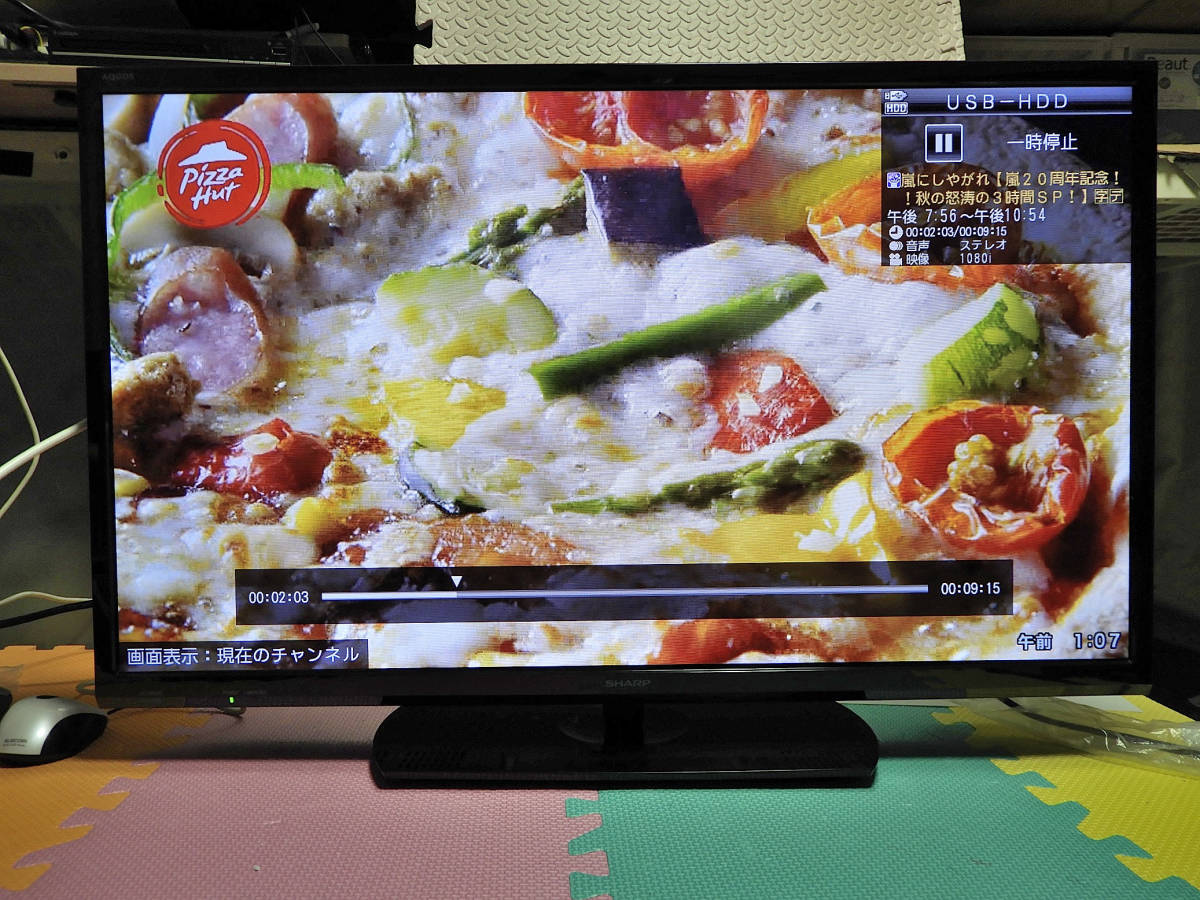 取引中※SHARP AQUOS LC-32L40 32インチテレビ シャープ 液晶テレビ 32V 