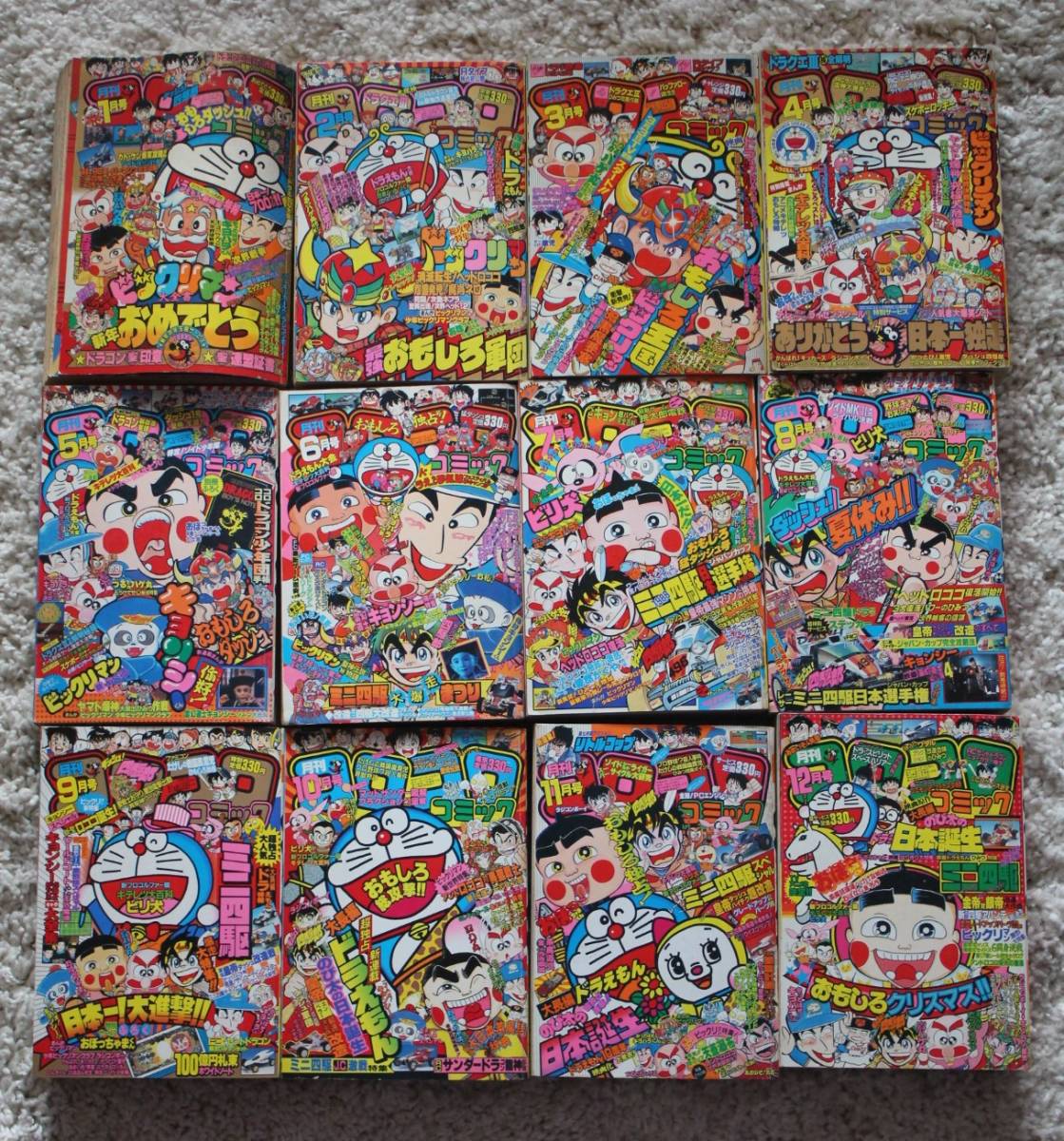 F*様 月刊コロコロコミック 1988年 1月〜12月他 14冊セット 月刊コロコロコミック 1988年 1月号 12月号 全巻セット 12巻 まとめて