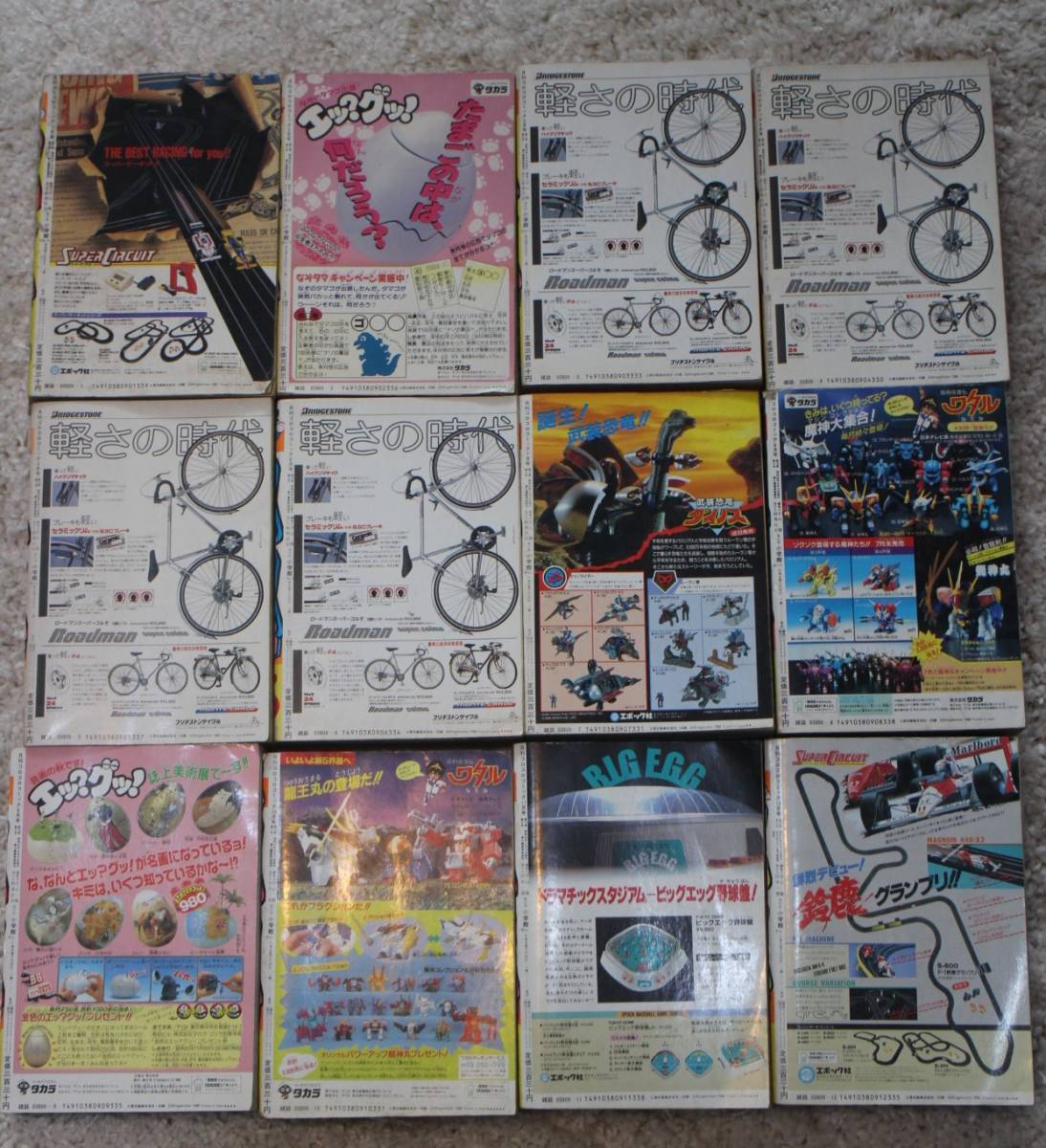 F*様 月刊コロコロコミック 1988年 1月〜12月他 14冊セット 月刊コロコロコミック 1988年 1月号 12月号 全巻セット 12巻 まとめて