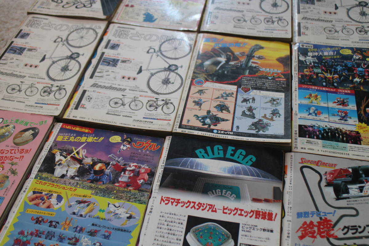 月刊コロコロコミック 1988年 1月号 12月号 全巻セット 12巻 まとめて